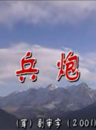 羅筐 羅筐
