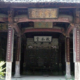 敬本堂 敬本堂