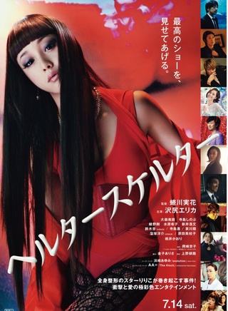 綾野剛 綾野剛