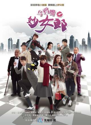 牛犇(中國內地男演員) 牛犇(中國內地男演員)
