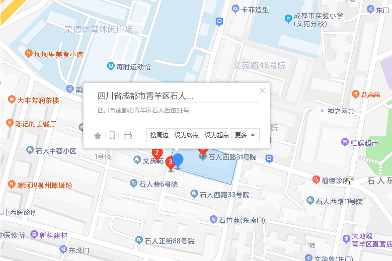 石人西路31號 石人西路31號