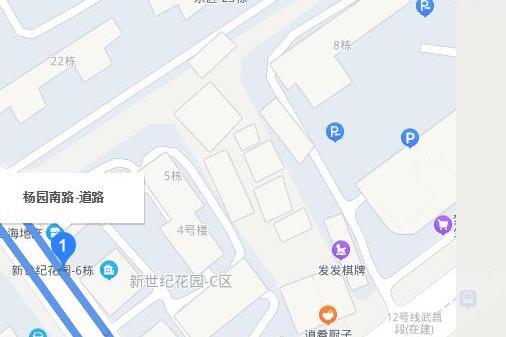 楊園南路 楊園南路