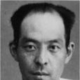 王震之