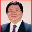 林國雄(著名玄學家) 林國雄(著名玄學家)