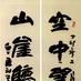 康務學 康務學
