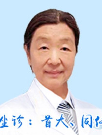 趙穎(北京首大眼耳鼻喉醫院醫生) 趙穎(北京首大眼耳鼻喉醫院醫生)