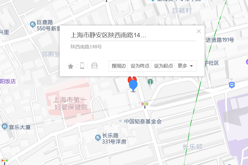 陝西路148號 陝西路148號