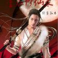 星辰修仙錄 星辰修仙錄