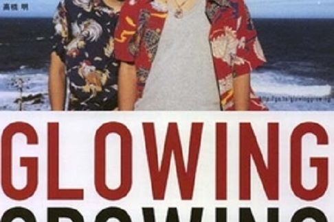 Glowing, Growing Glowing, Growing