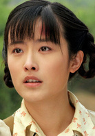純真歲月