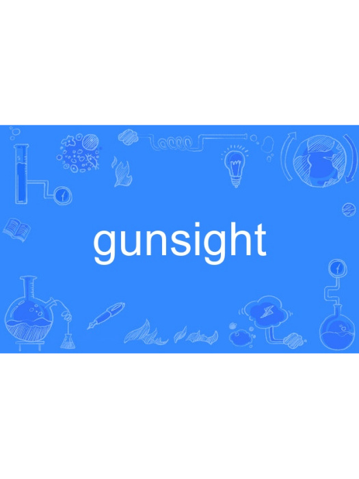 gunsight gunsight