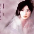 倚門回首 倚門回首