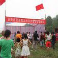杜曲街道辦事處(杜曲街道) 杜曲街道辦事處(杜曲街道)