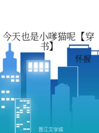 貓呢 貓呢