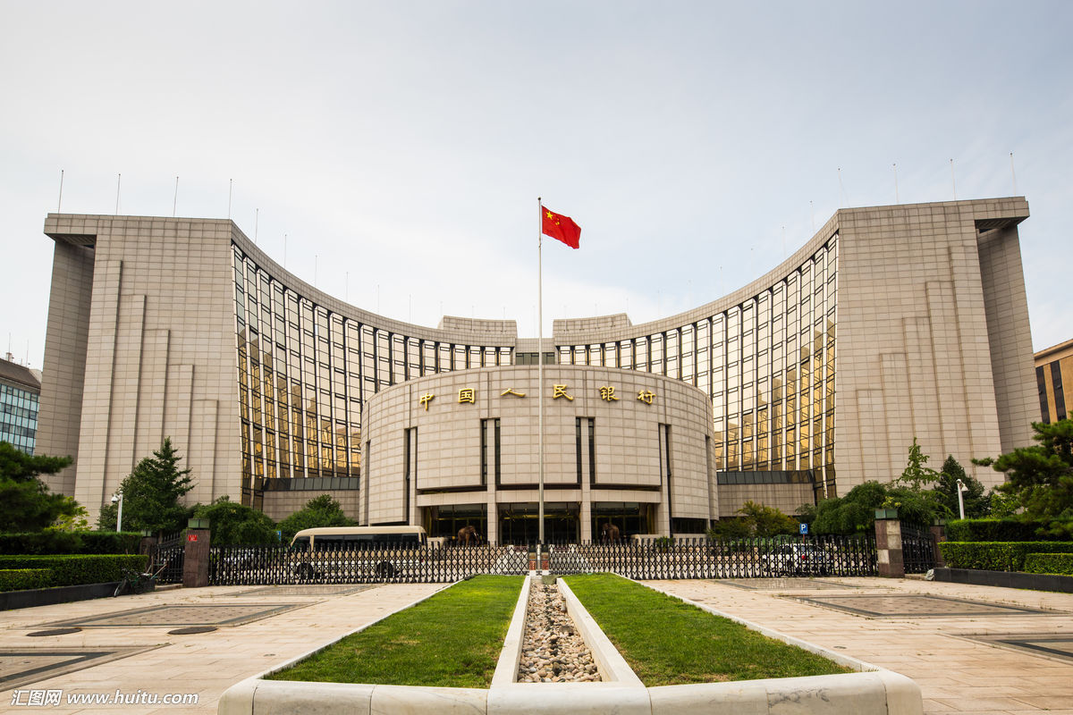 中國人民銀行徵信中心
