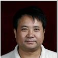 周俊(安徽農業大學教授) 周俊(安徽農業大學教授)