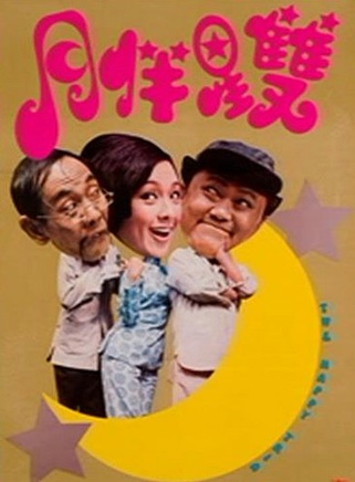 李菁