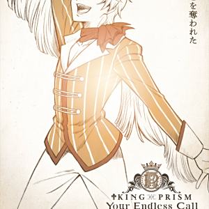KING OF PRISM -Your Endless Call- KING OF PRISM -Your Endless Call-