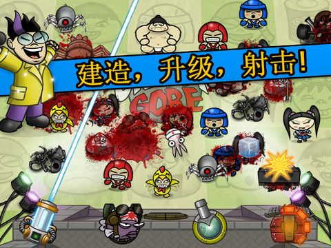 章魚大亂鬥 章魚大亂鬥