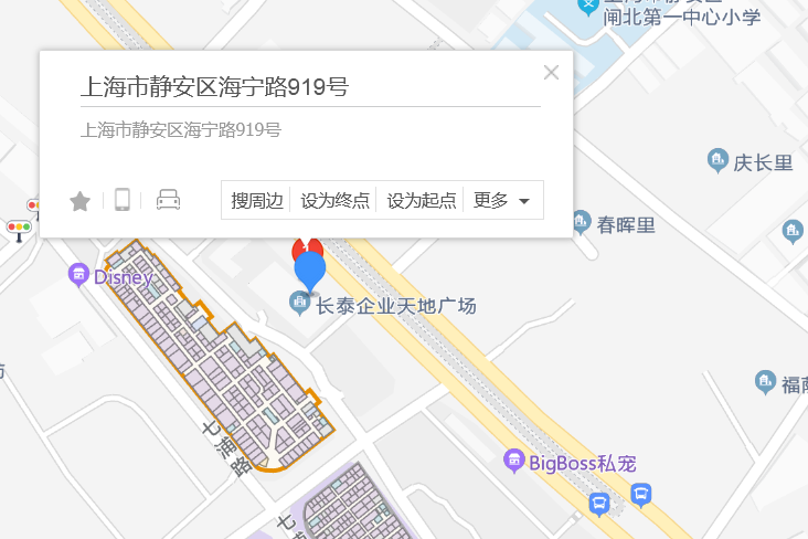 海寧路919號 海寧路919號