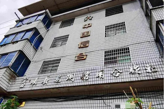 龍硐鄉 龍硐鄉