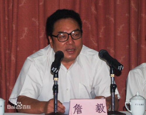 詹毅(福建省人大常委會常委) 詹毅(福建省人大常委會常委)