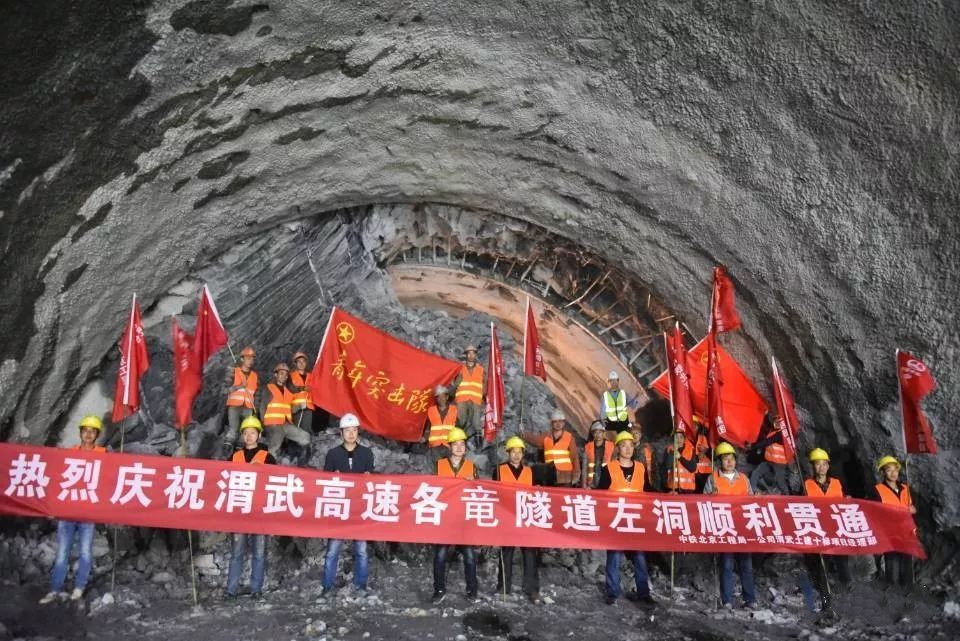 各竜隧道 各竜隧道
