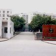 大江中學(重慶市大江中學) 大江中學(重慶市大江中學)