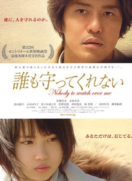 石田百合子