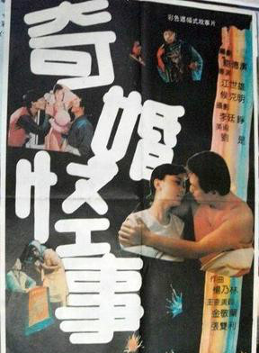 王昌娥