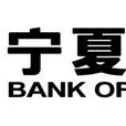 寧夏銀行