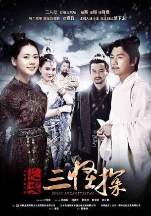 趙海鷹(中國內地男演員)