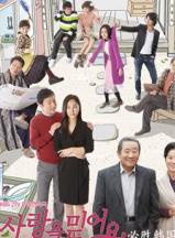 吳在武 吳在武