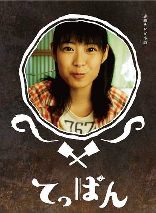 川中美幸 川中美幸