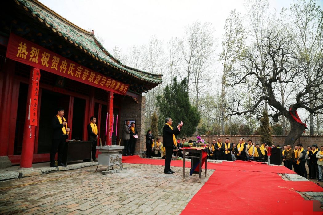 冉子仲弓祠 冉子仲弓祠