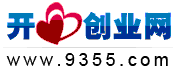 9355開心創業網