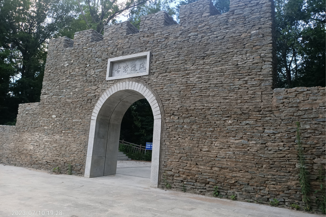 樊家營 樊家營