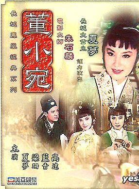 鮑方 鮑方
