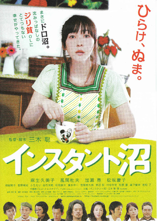加瀨亮