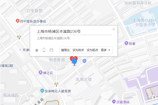 本溪路236號 本溪路236號