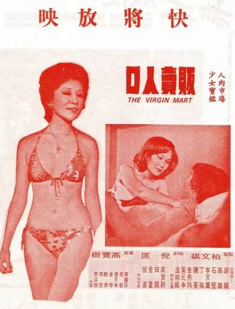 石堅(中國香港男演員) 石堅(中國香港男演員)