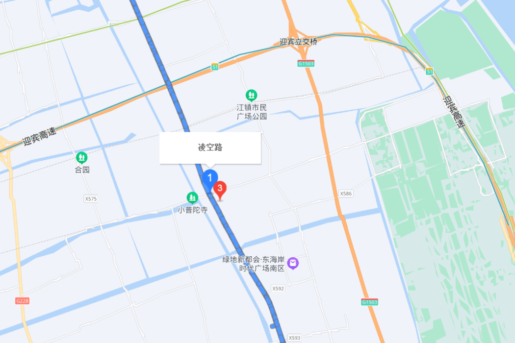 凌空路