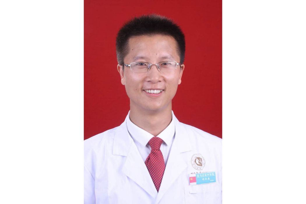 胡長春(駐馬店市中醫院腦一科副主任,中西醫結合主治醫師。) 胡長春(駐馬店市中醫院腦一科副主任,中西醫結合主治醫師。)