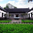 大連城遺址 大連城遺址