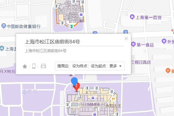 廟前街84號 廟前街84號