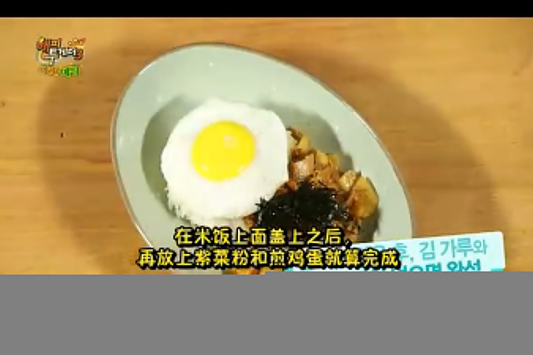 辣炒飯 辣炒飯