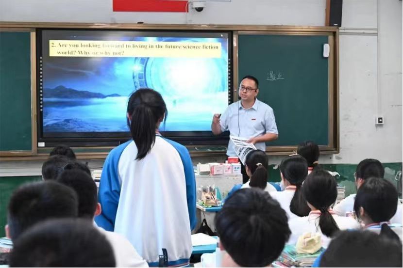 林峰(閩侯縣第二中學教師) 林峰(閩侯縣第二中學教師)