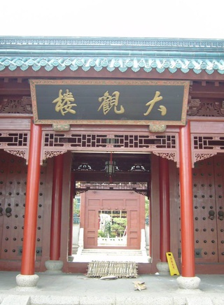 肖輝