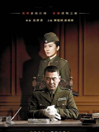 周大慶(演員)