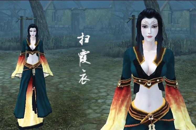 掃霞衣(遊戲《古劍奇譚:琴心劍魄今何在》道具) 掃霞衣(遊戲《古劍奇譚:琴心劍魄今何在》道具)